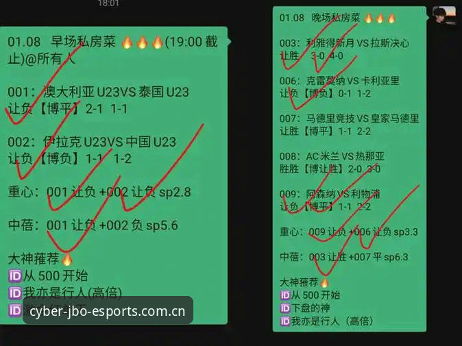 资深玩家分享JBO赛事资讯对比心得：用数据思维玩转电竞竞猜