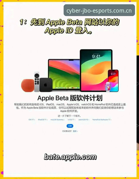 iOS用户如何顺利下载JBO竞博电竞？从版本选择到安装全解析